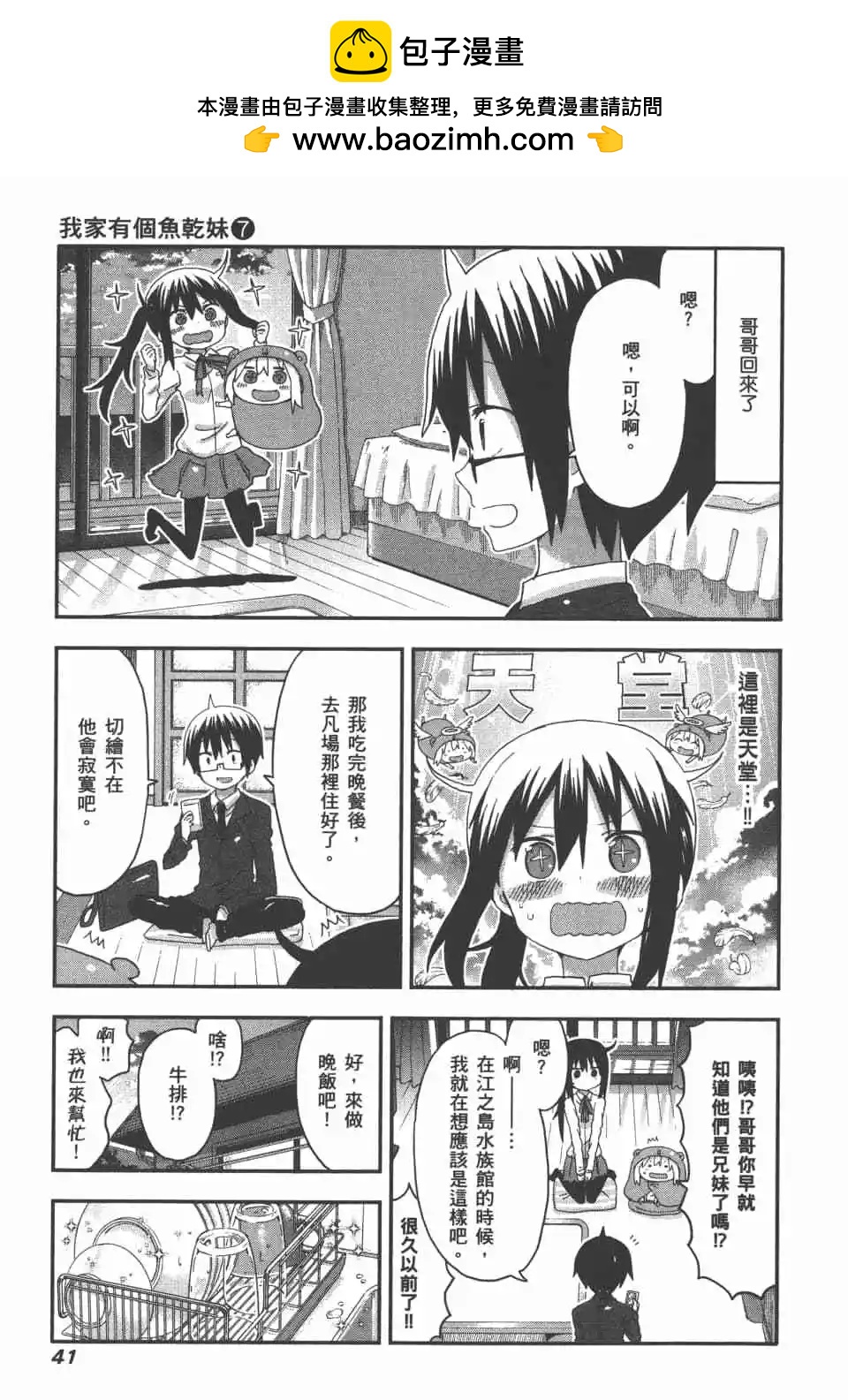 第07卷42