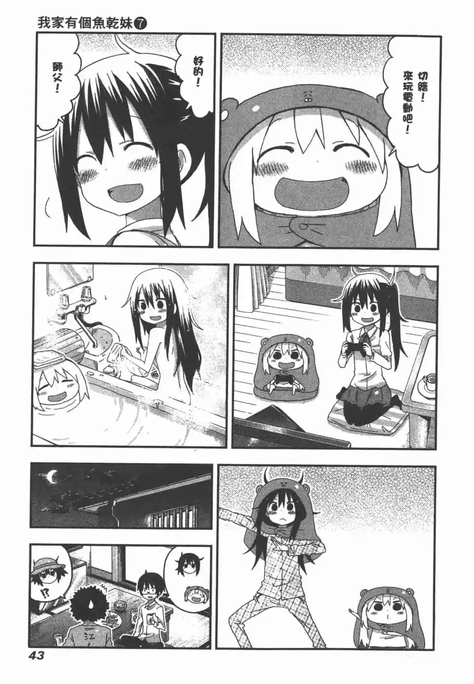 第07卷44