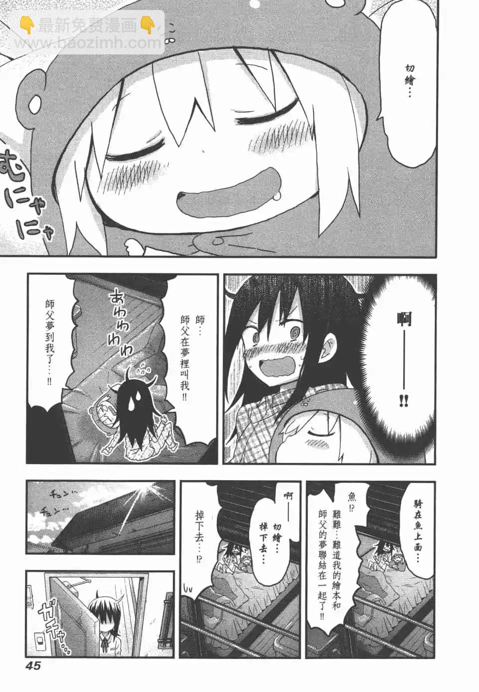 第07卷46