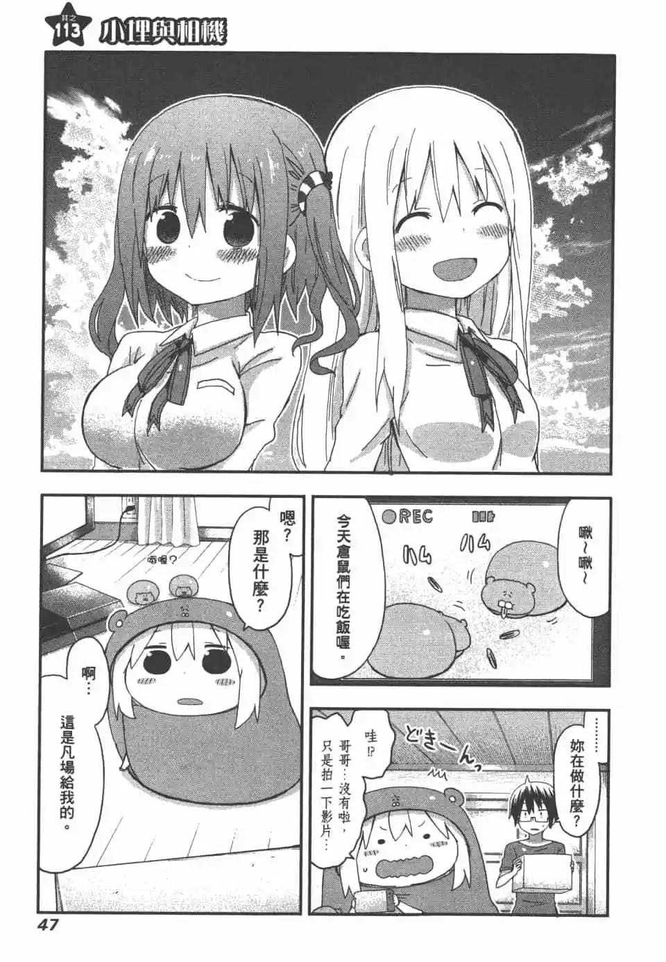 第07卷48