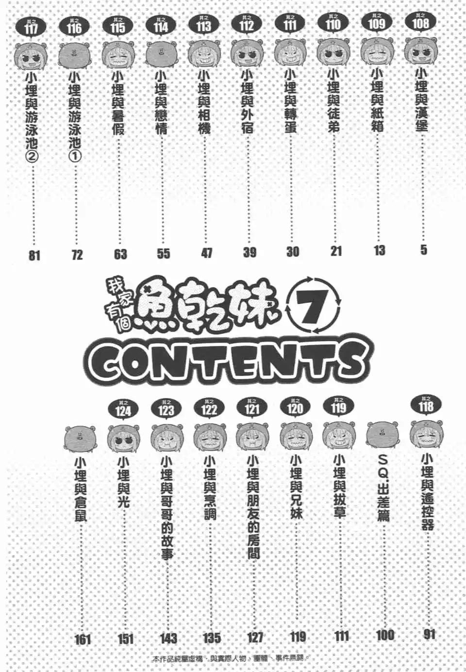 第07卷5