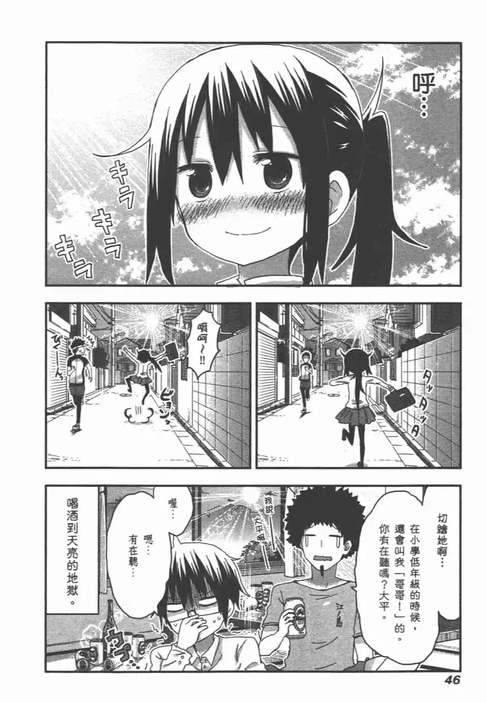 第07卷51