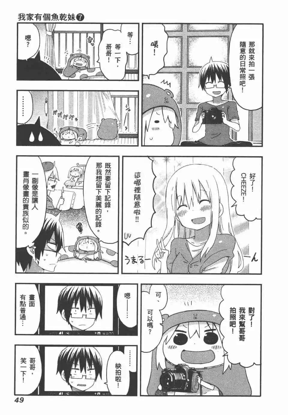 第07卷54