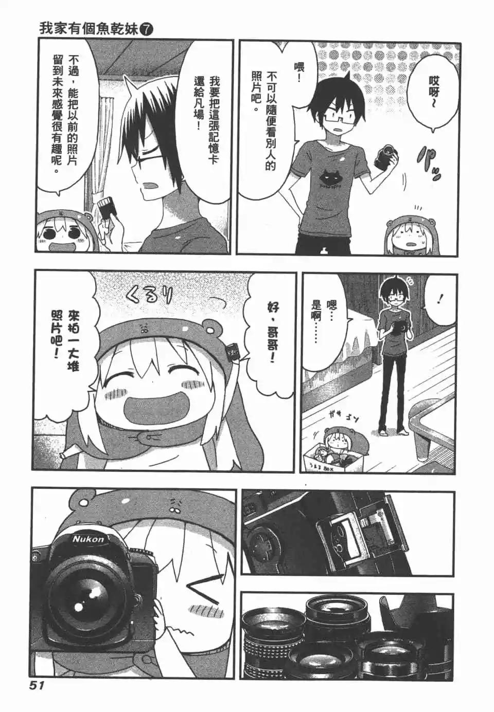 第07卷56