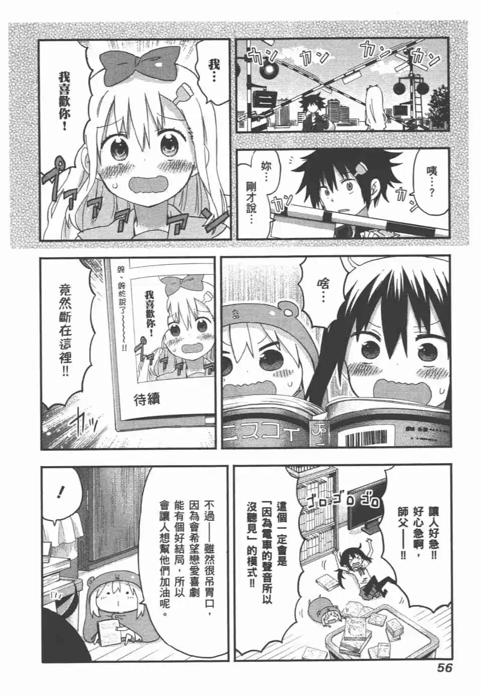 第07卷61