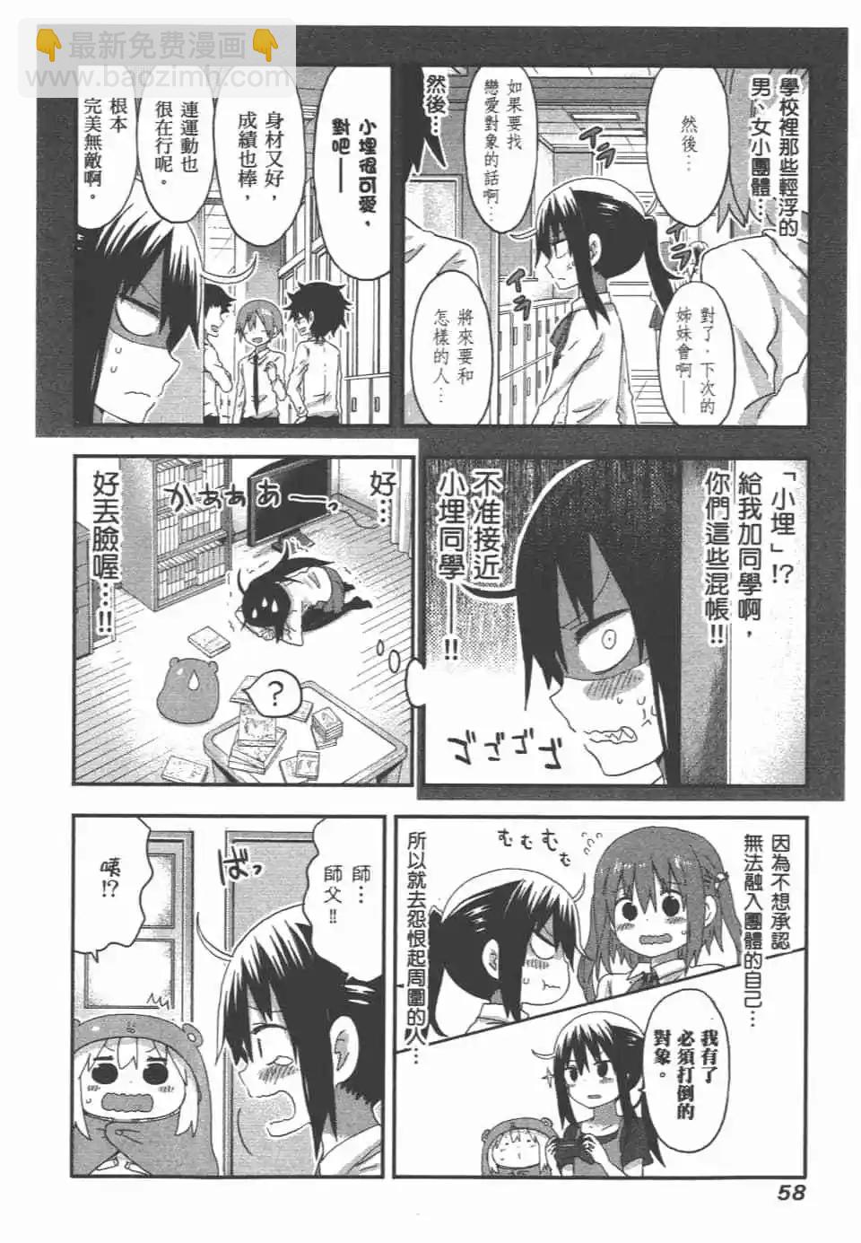 第07卷63