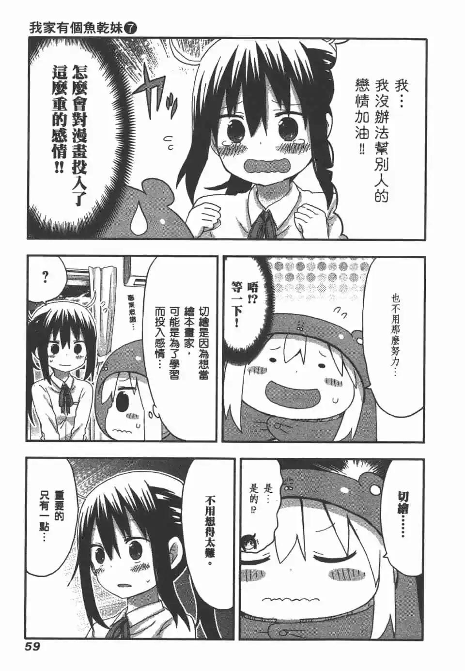 第07卷64