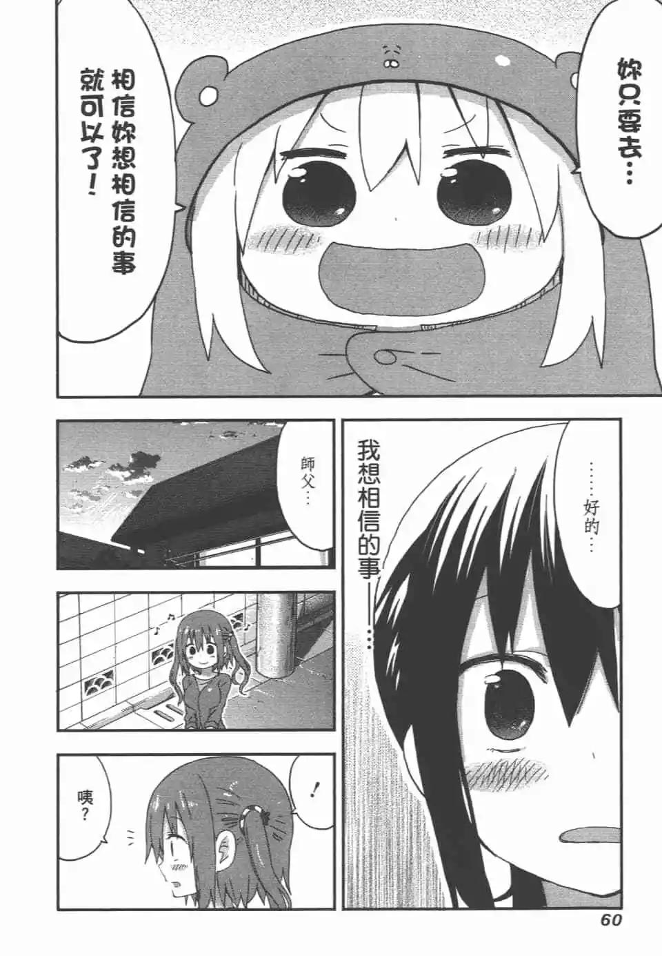 第07卷65