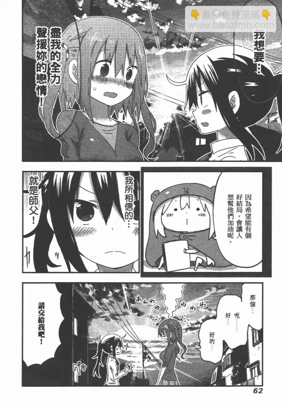 第07卷67
