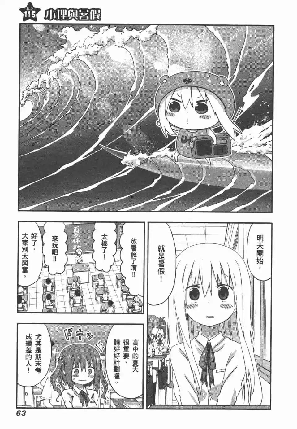 第07卷68