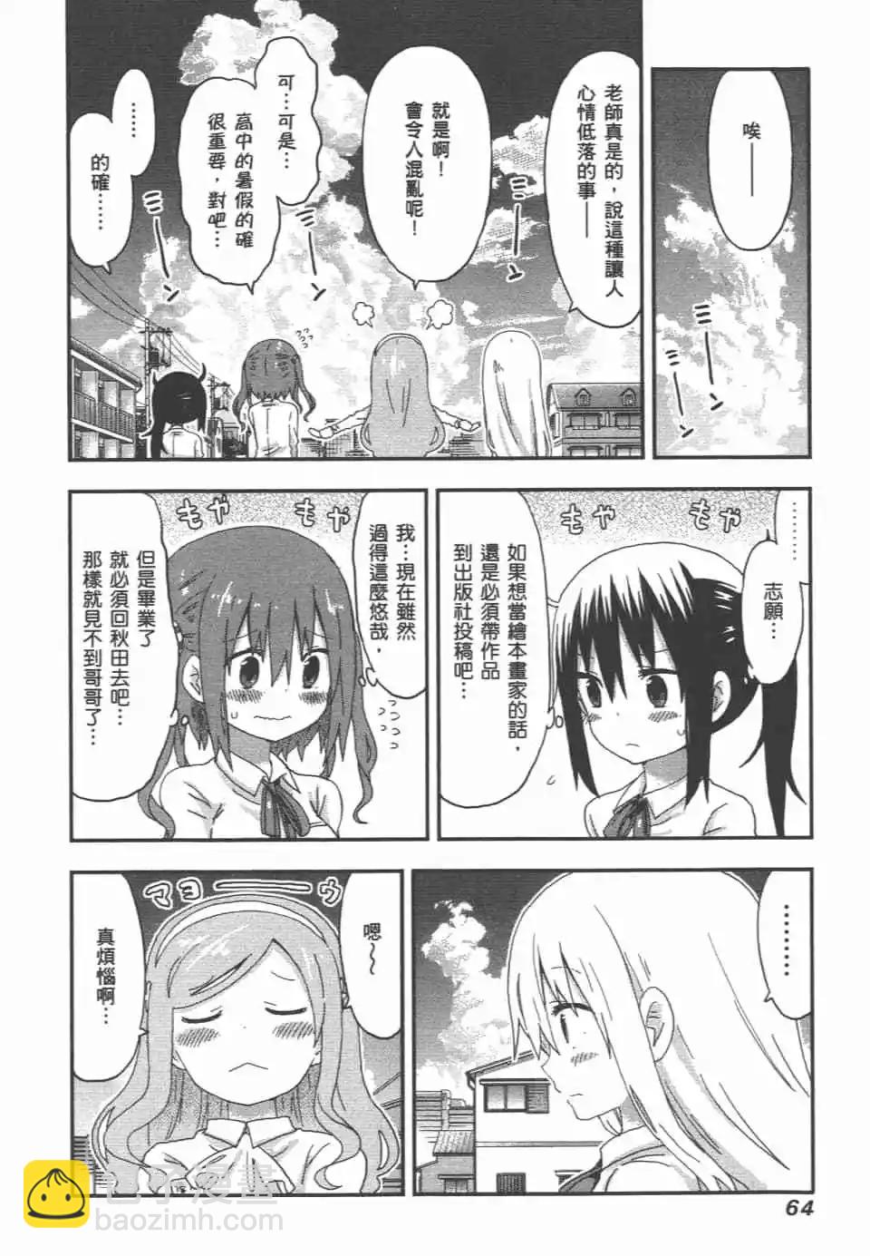 第07卷69