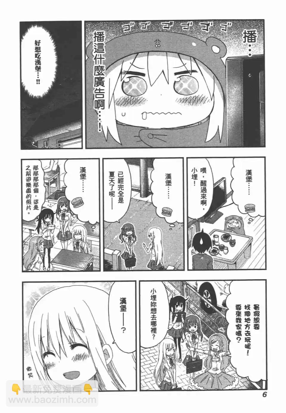 第07卷7
