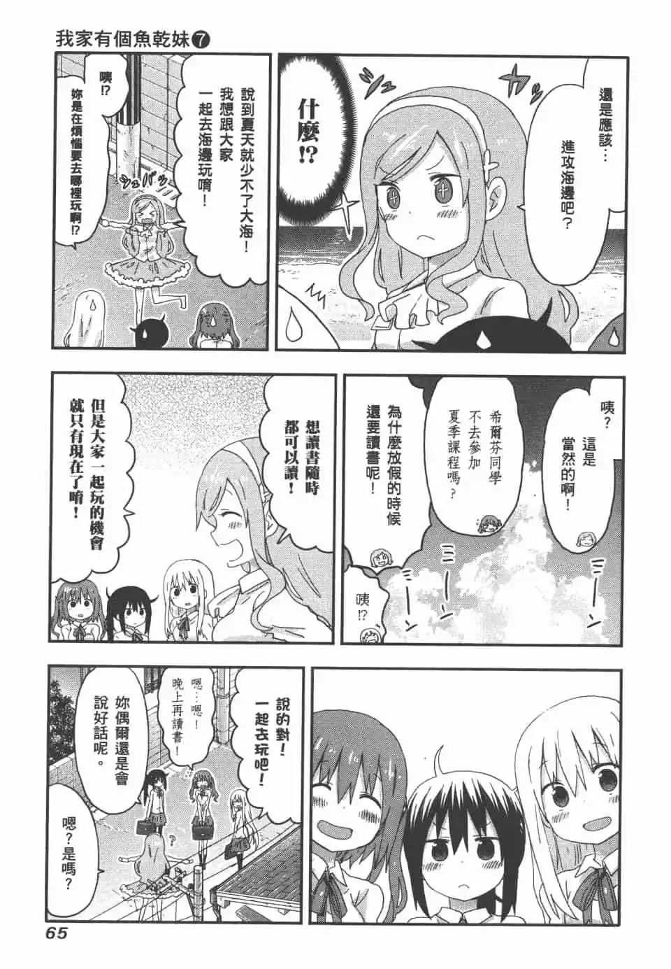 第07卷70