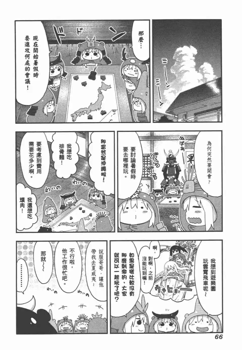 第07卷71