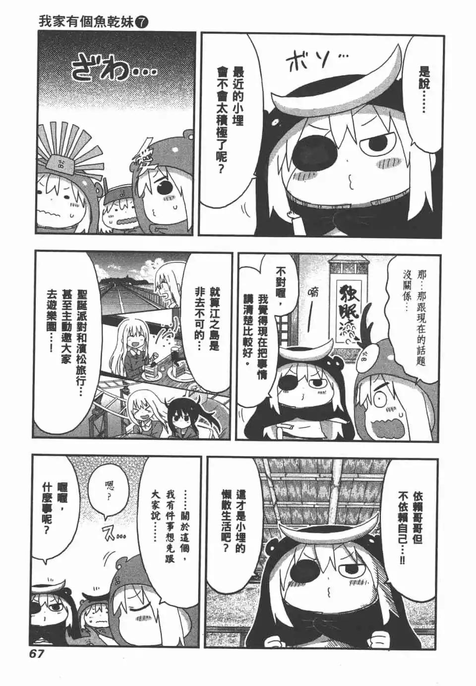 第07卷72