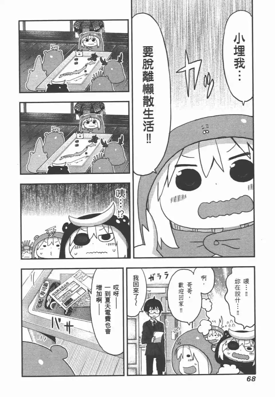第07卷73