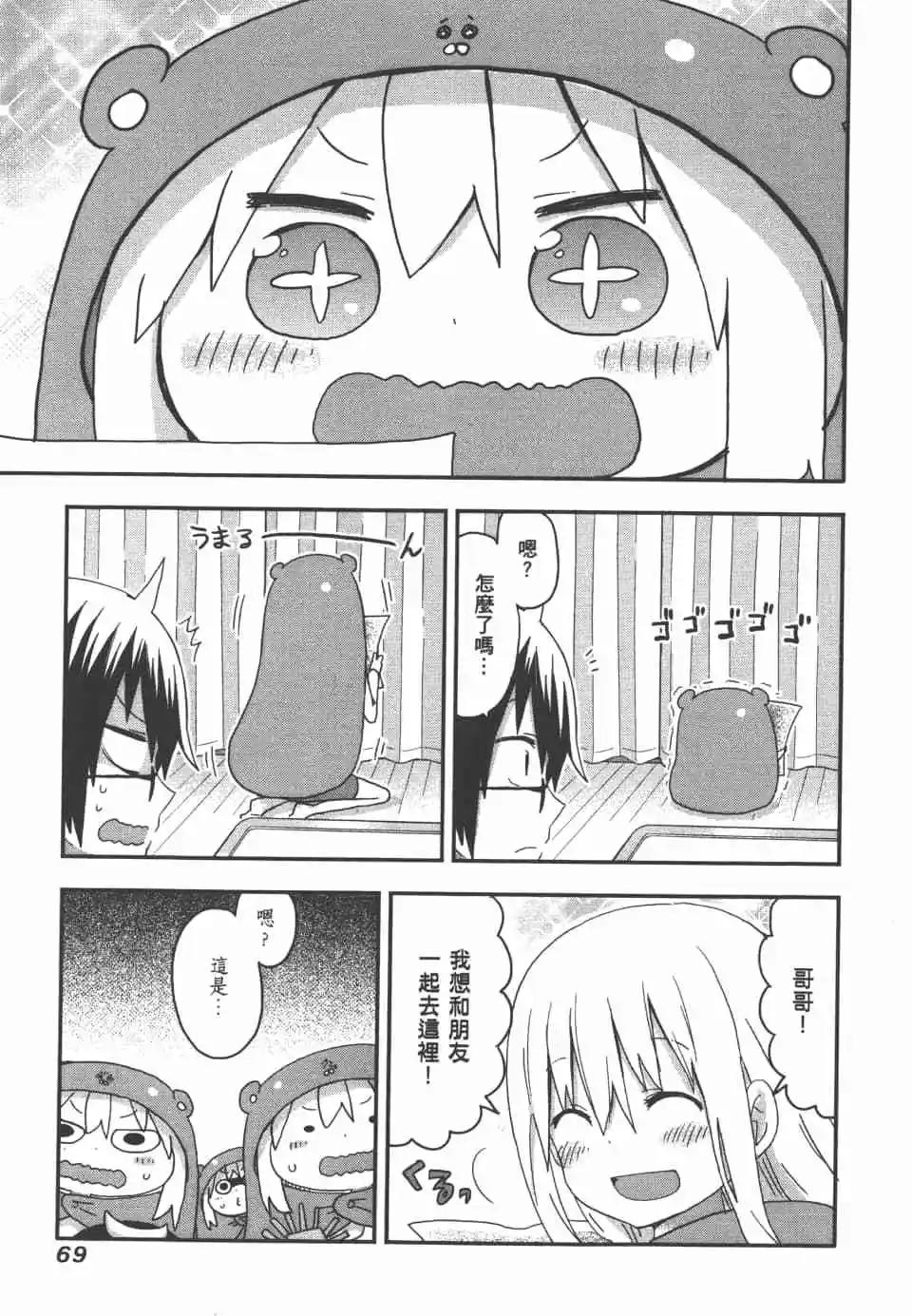第07卷74