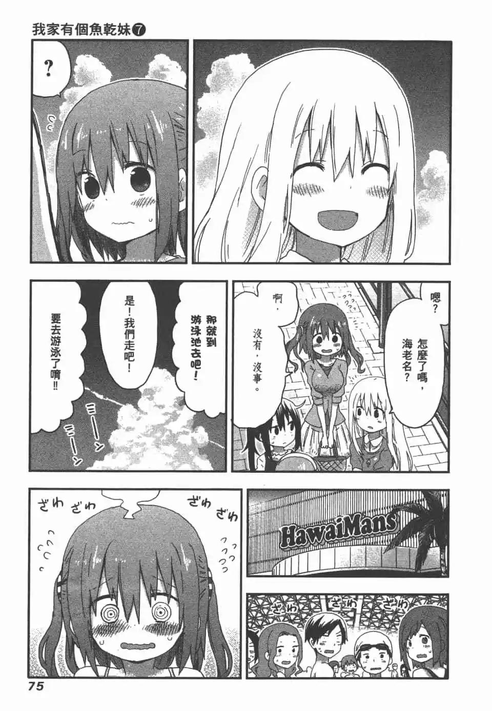 第07卷80