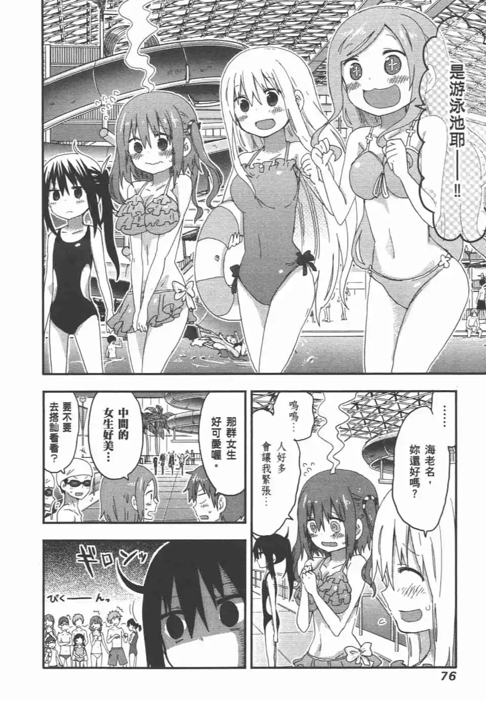 第07卷81