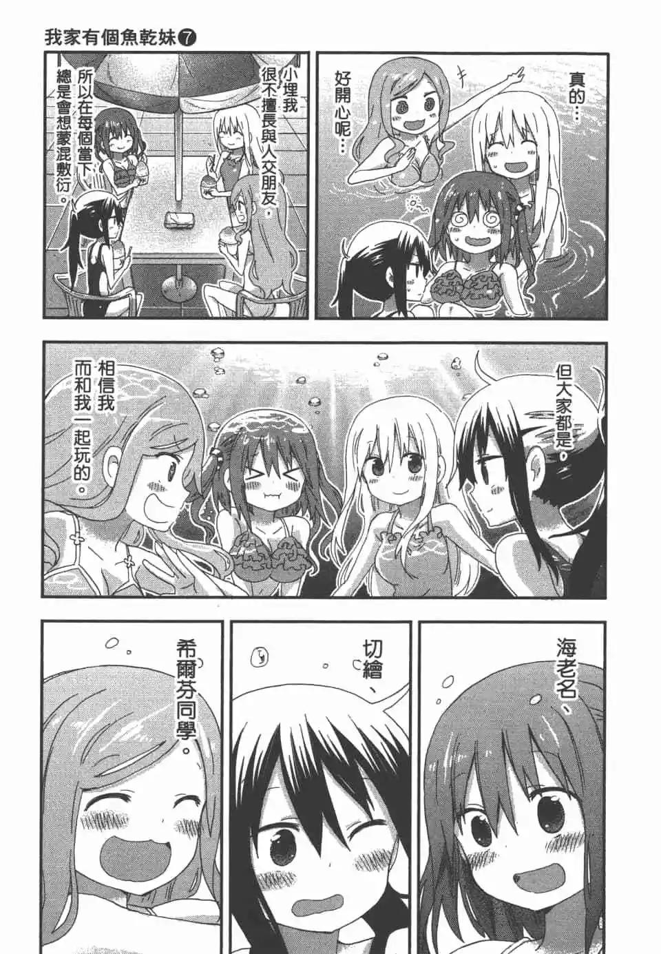 第07卷84