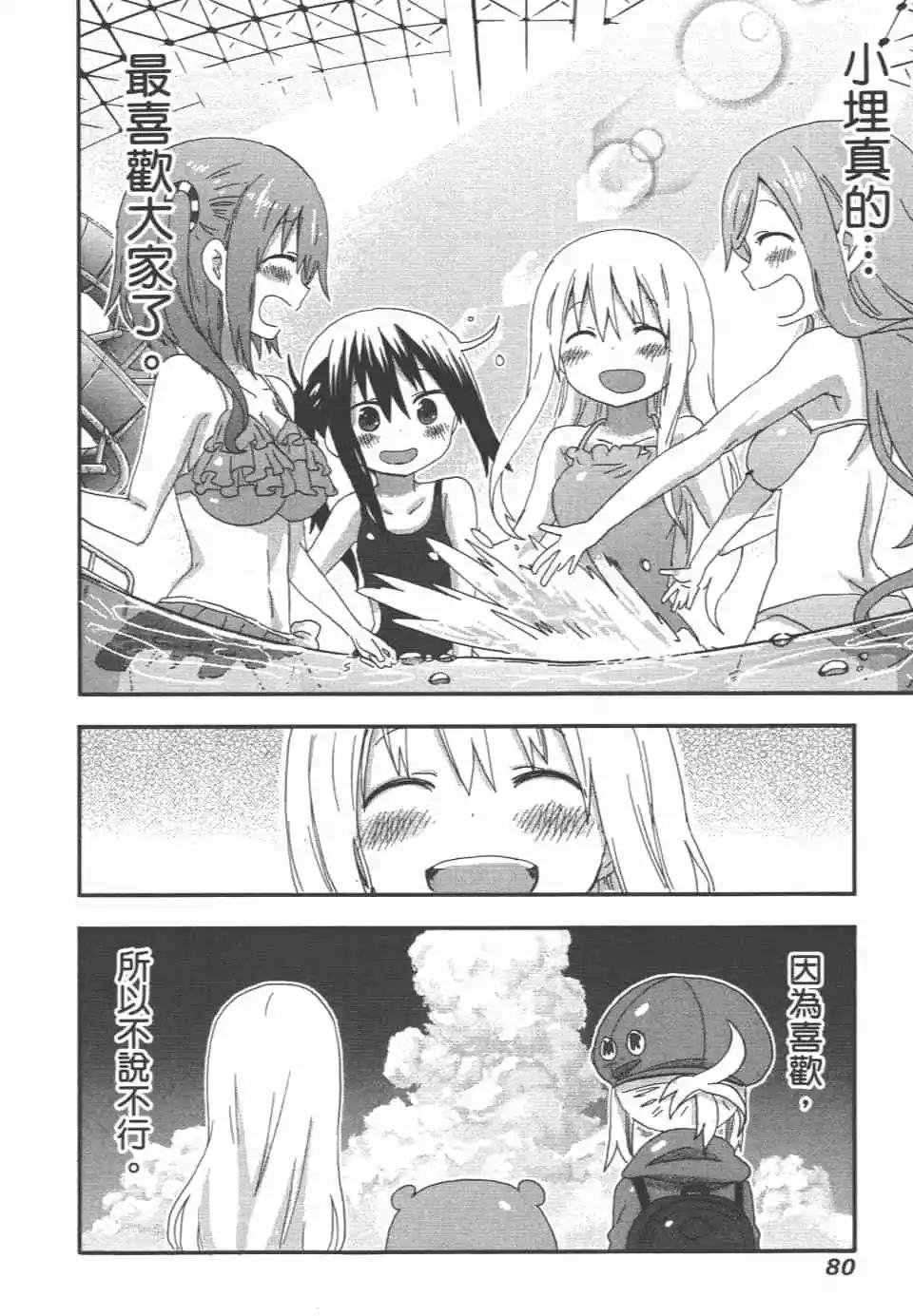第07卷85