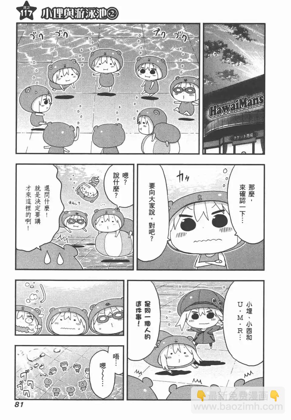 第07卷86