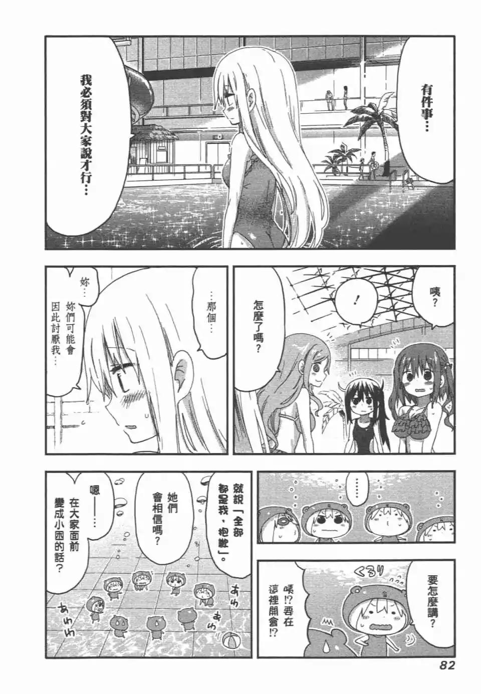 第07卷87