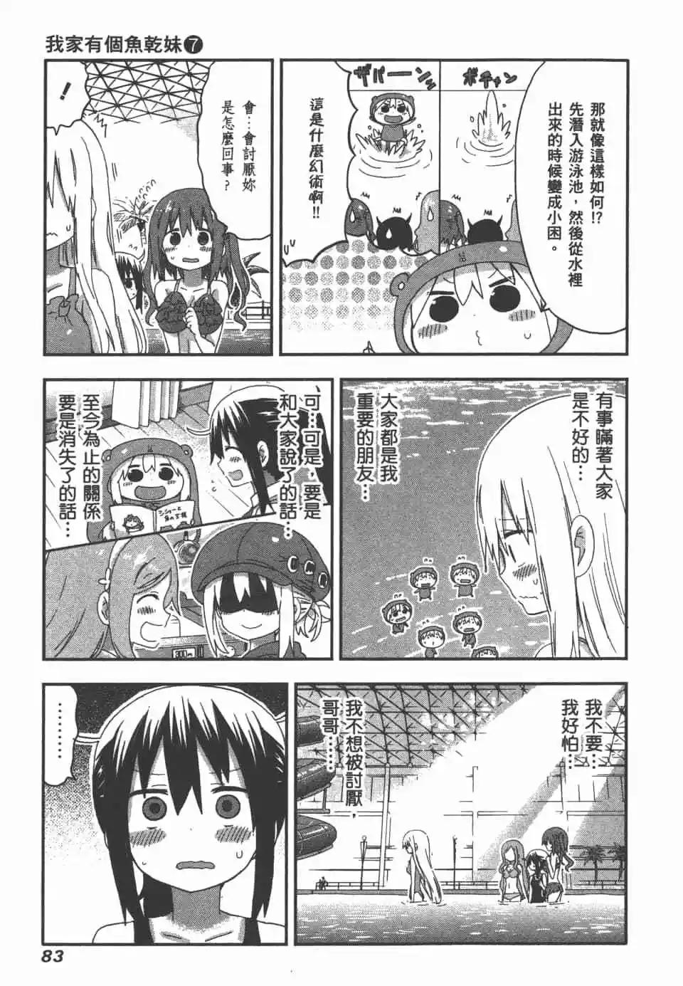 第07卷88