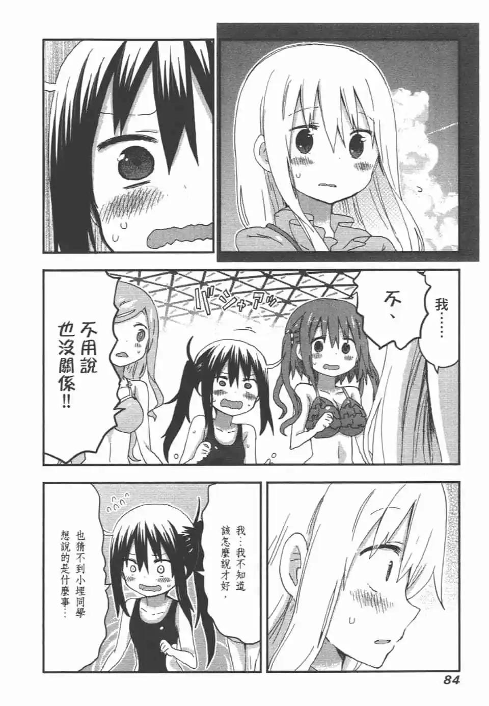 第07卷89