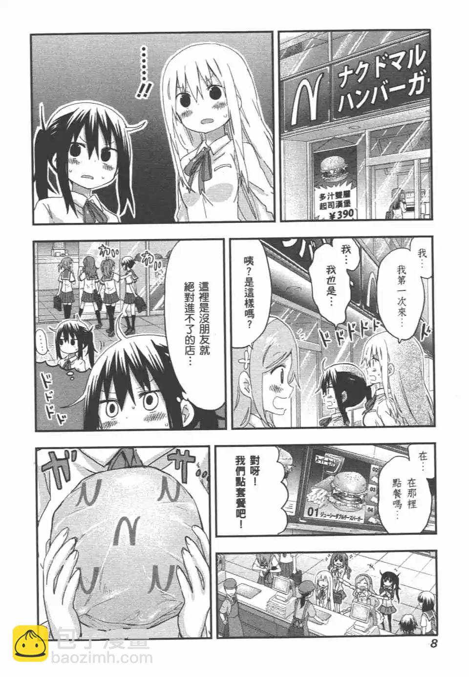 第07卷9