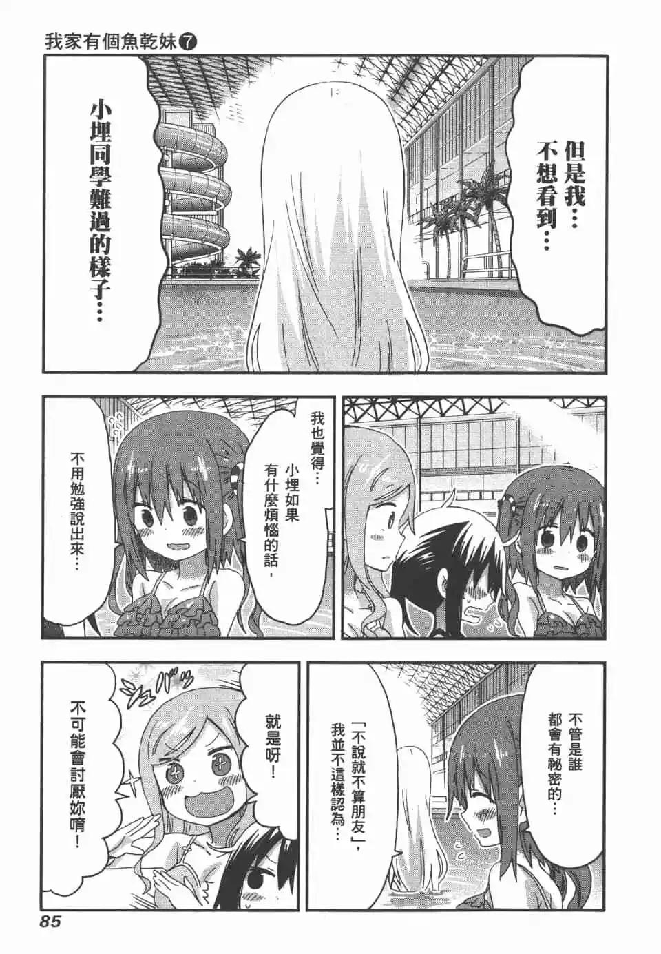 第07卷90