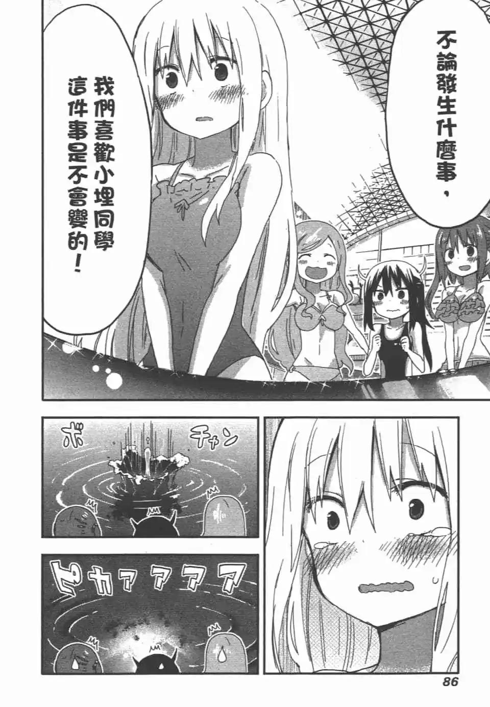 第07卷91