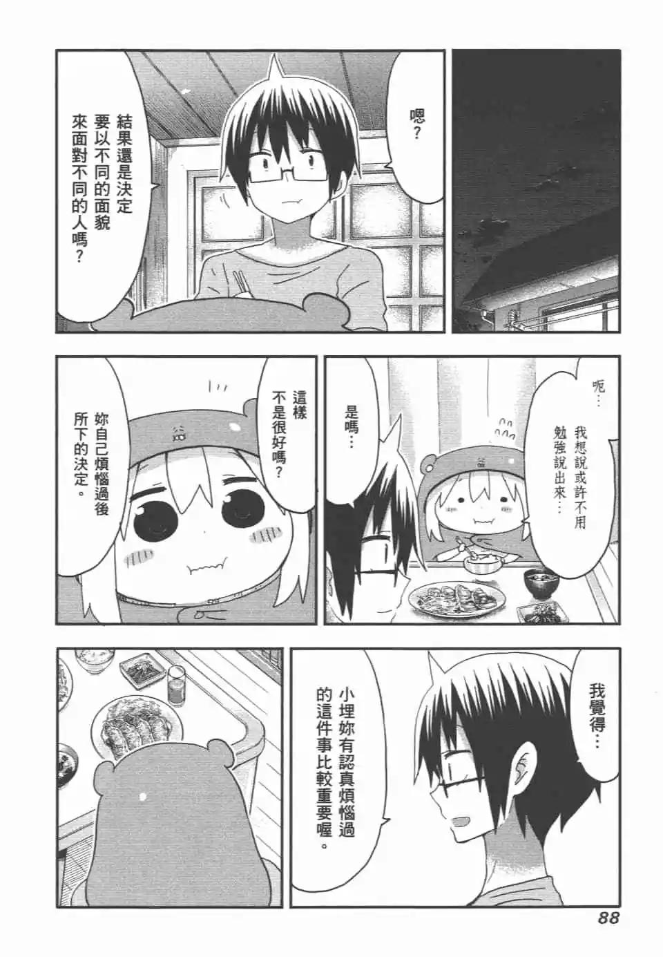 第07卷93