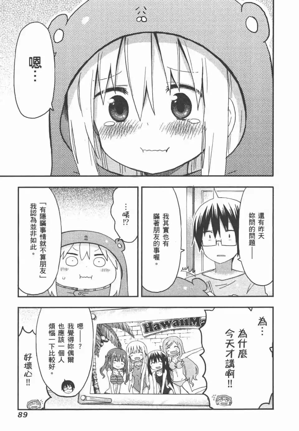 第07卷94
