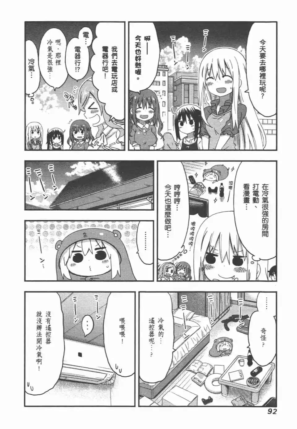 第07卷97
