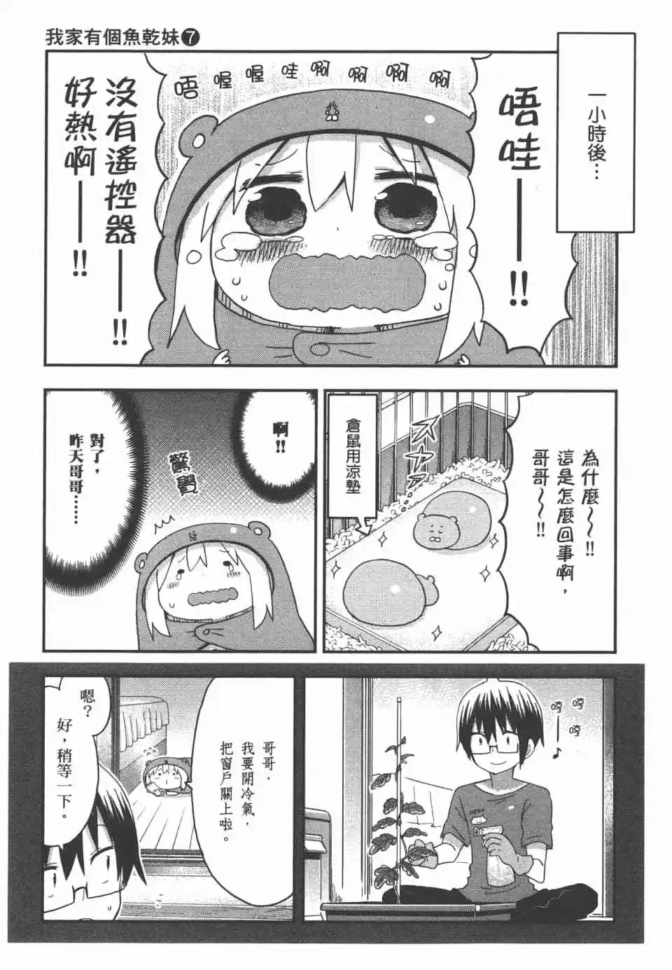 第07卷98