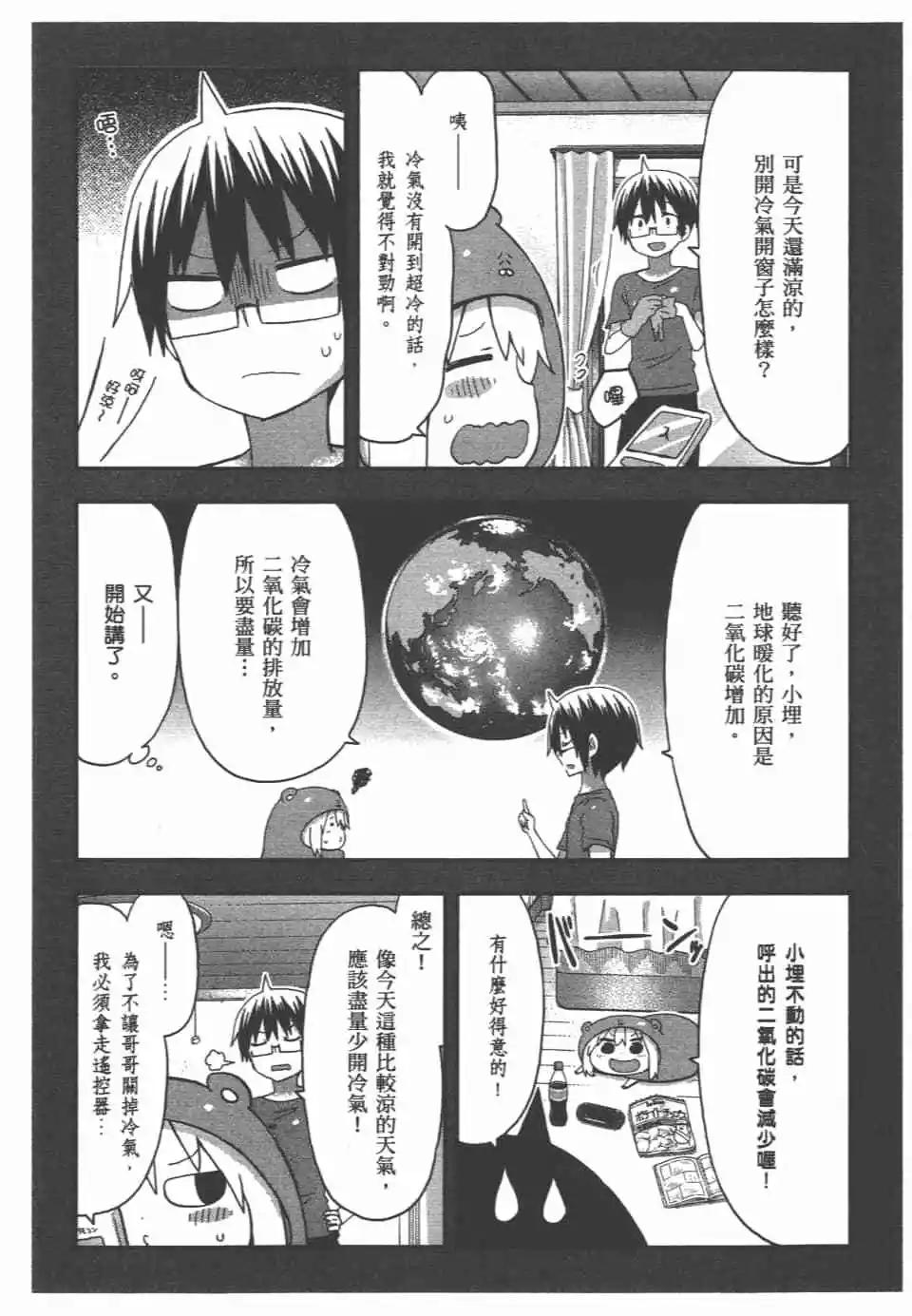 第07卷99