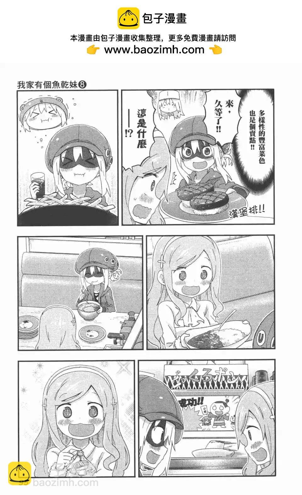 第08卷100