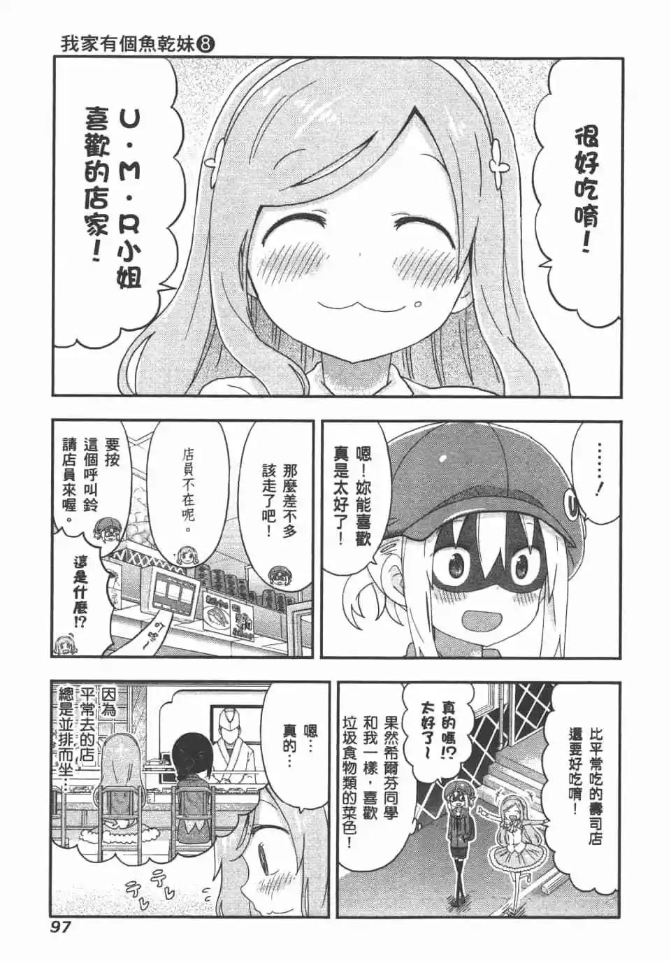 第08卷102