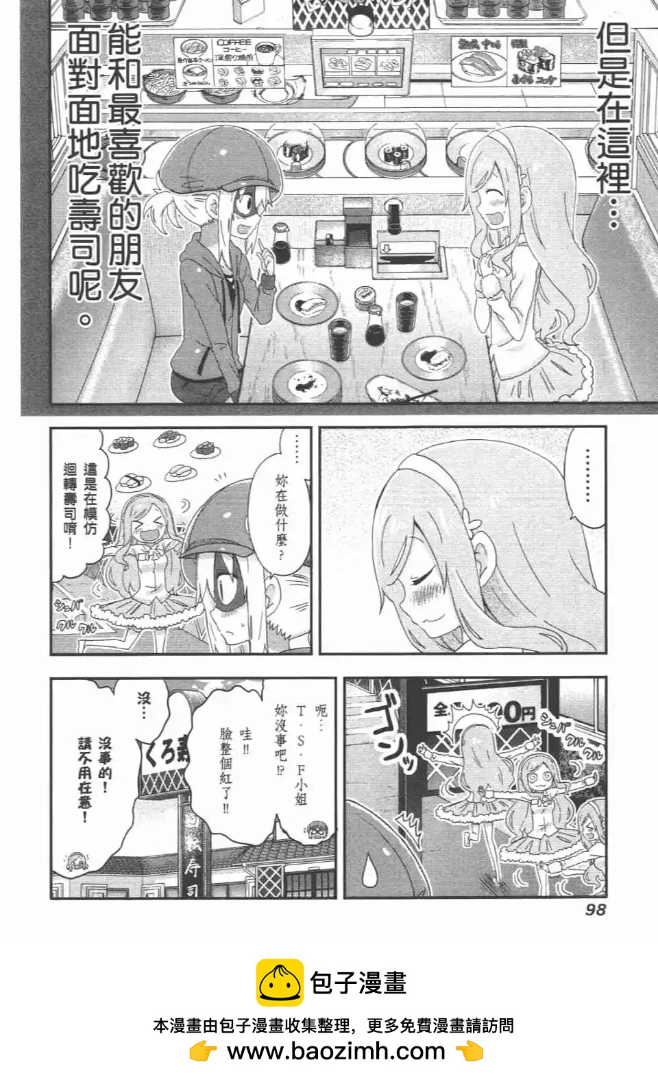 第08卷107