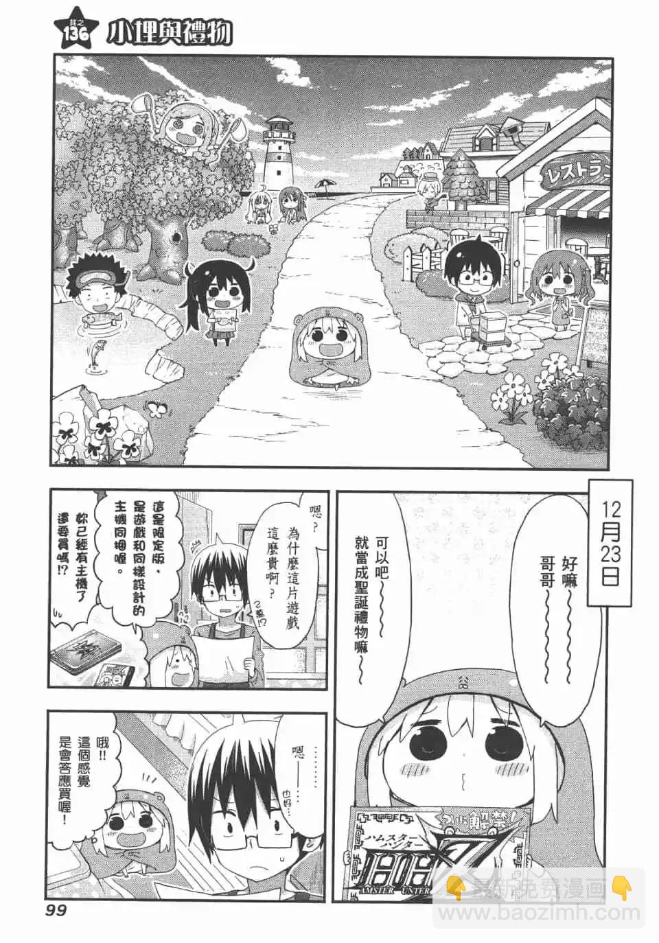 第08卷108