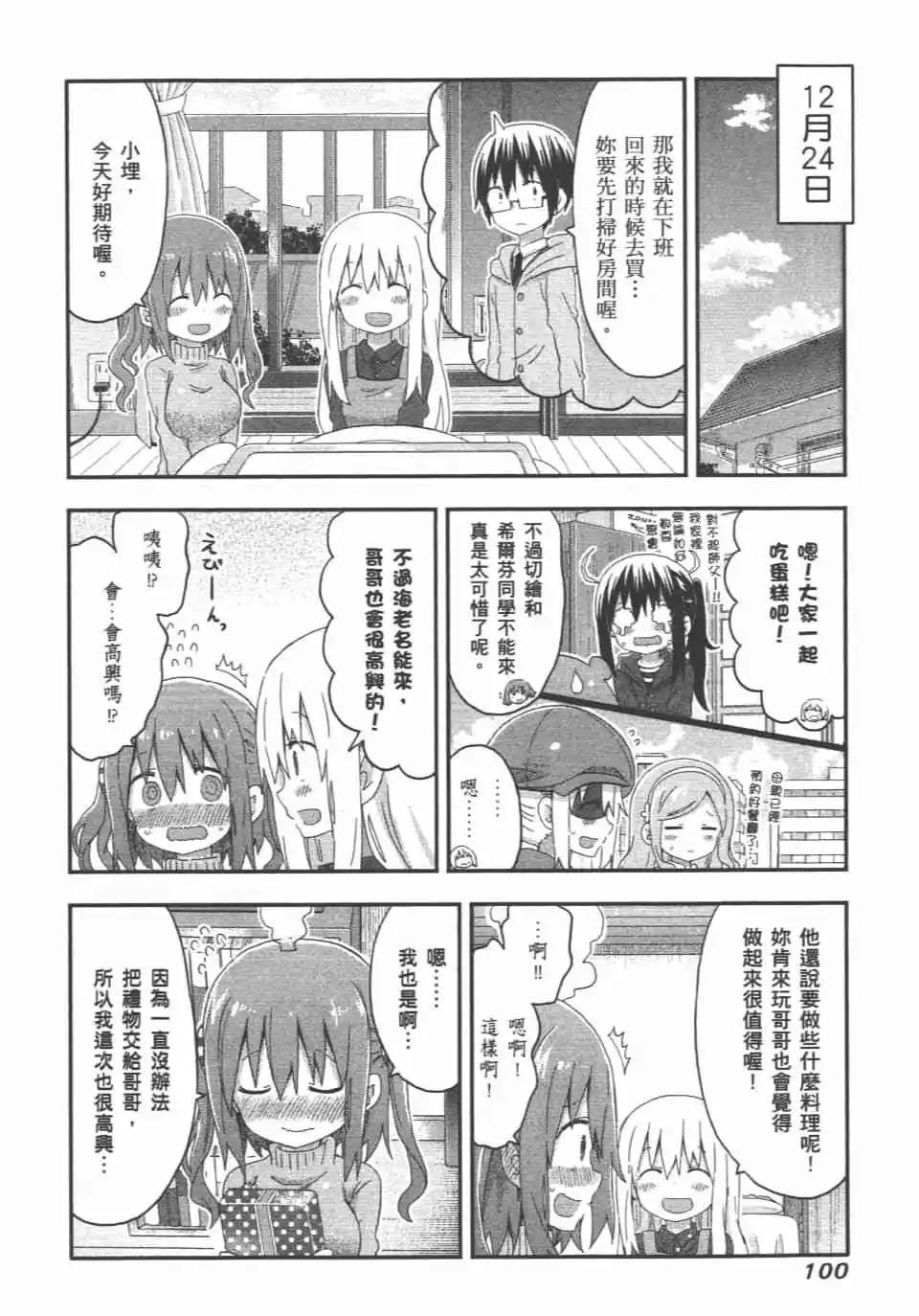 第08卷109