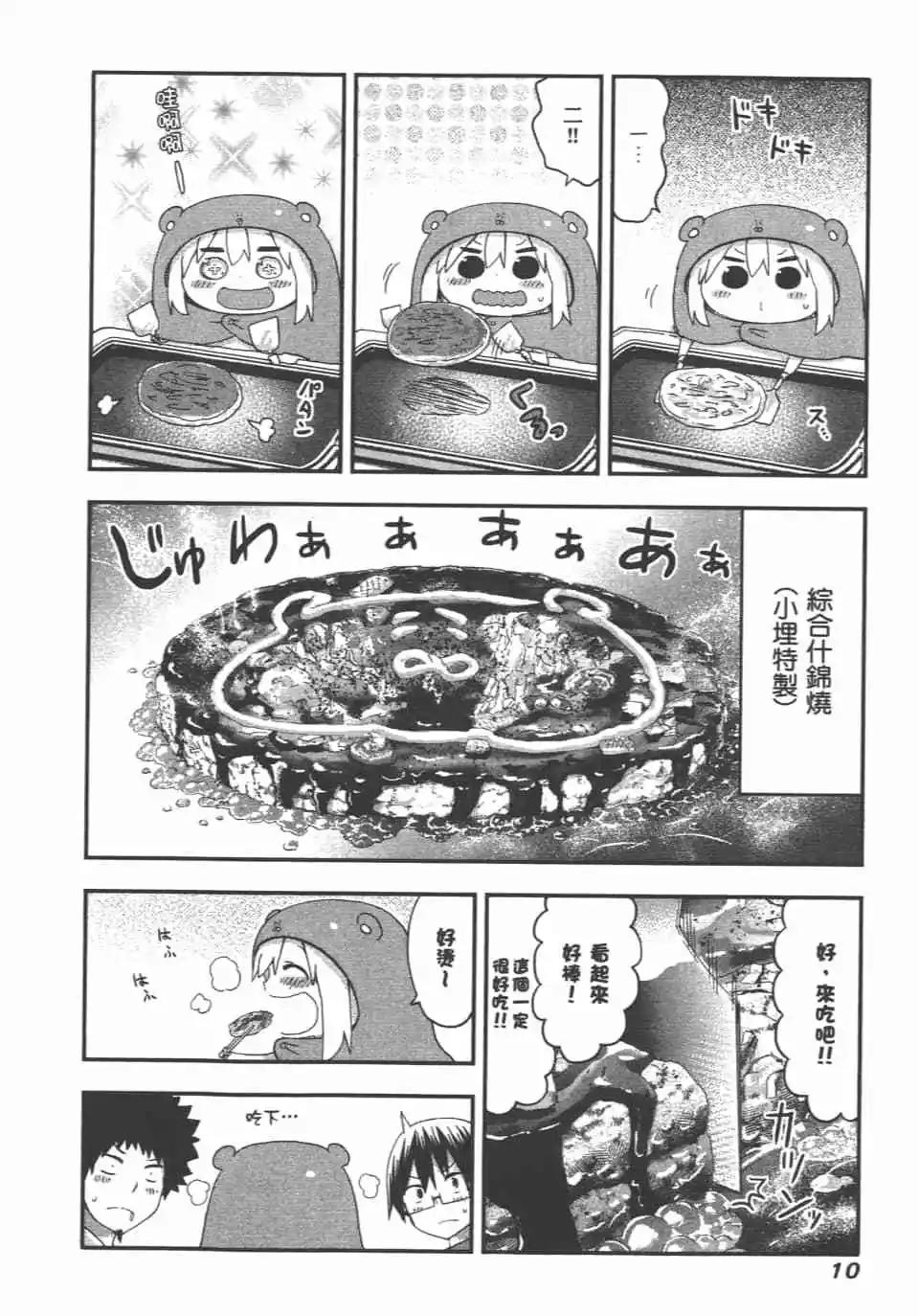 第08卷11