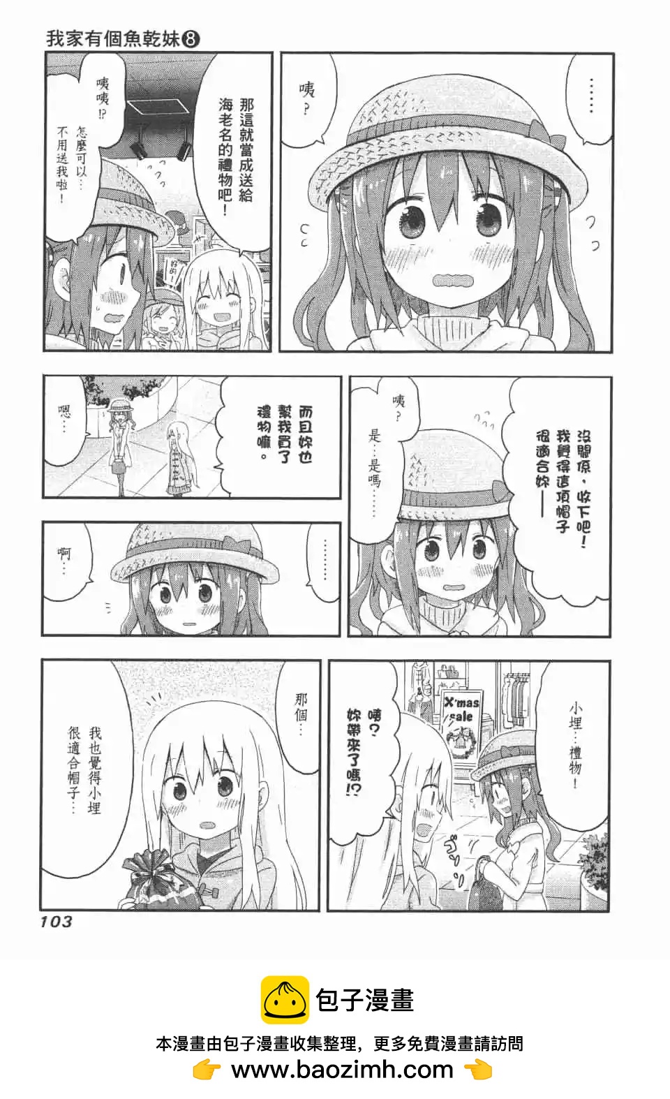 第08卷112