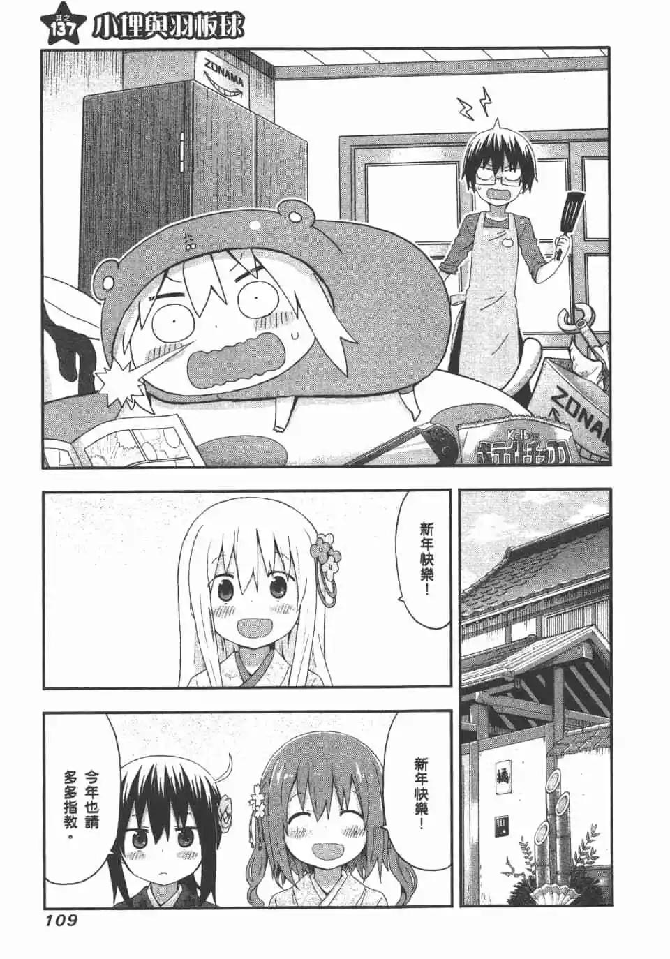 第08卷118