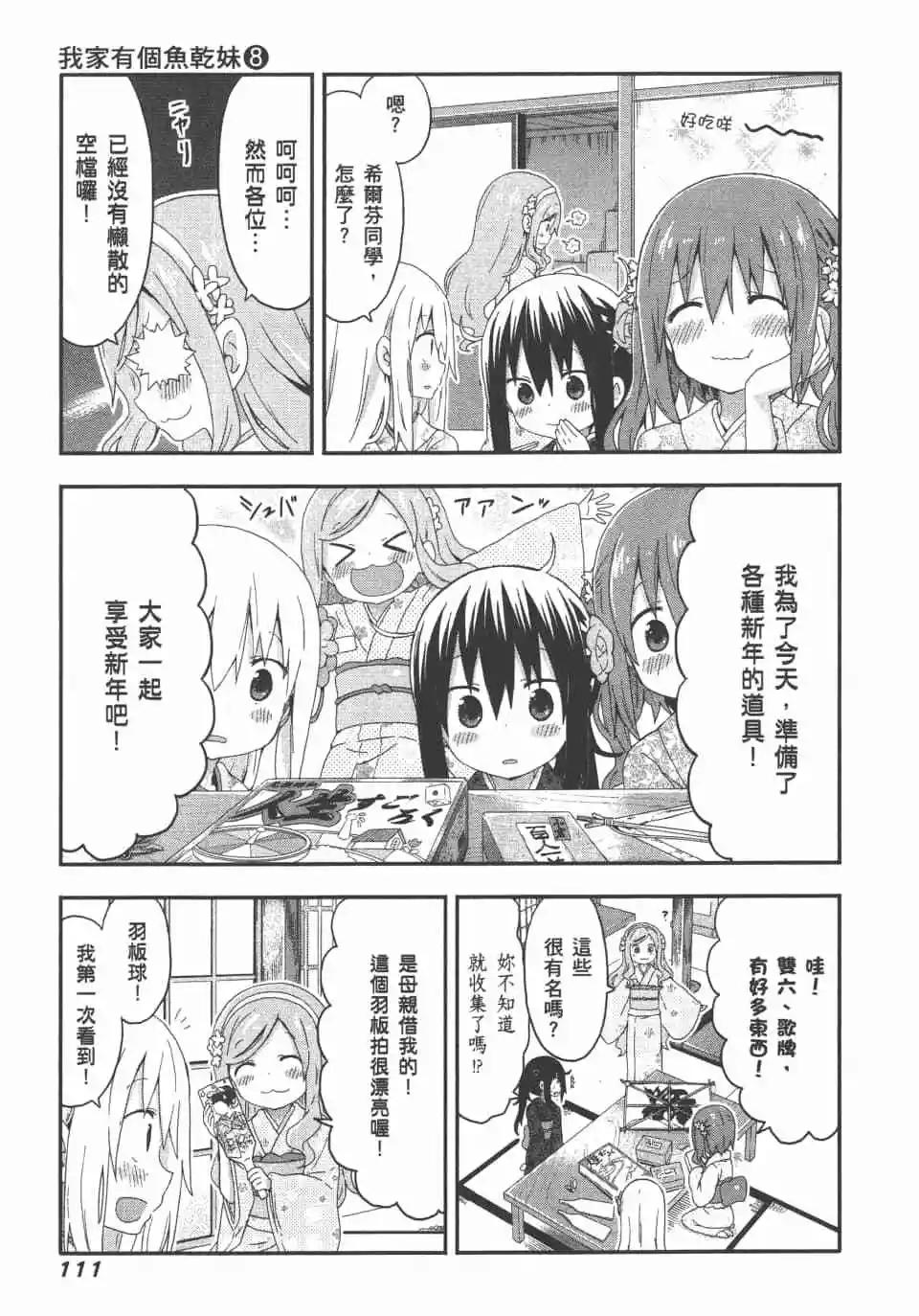第08卷120