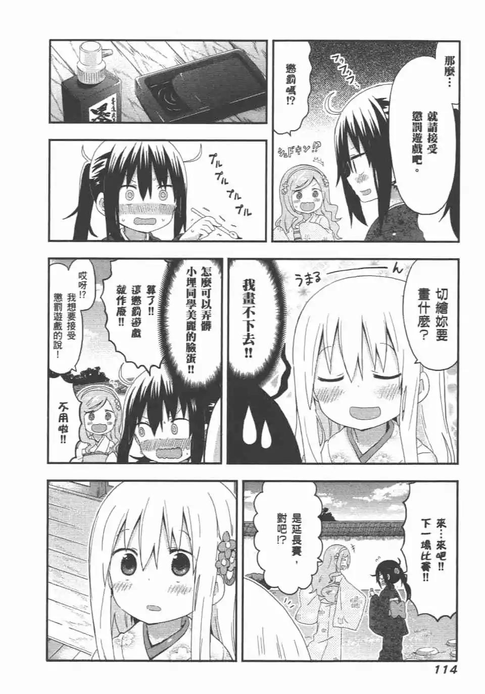 第08卷123