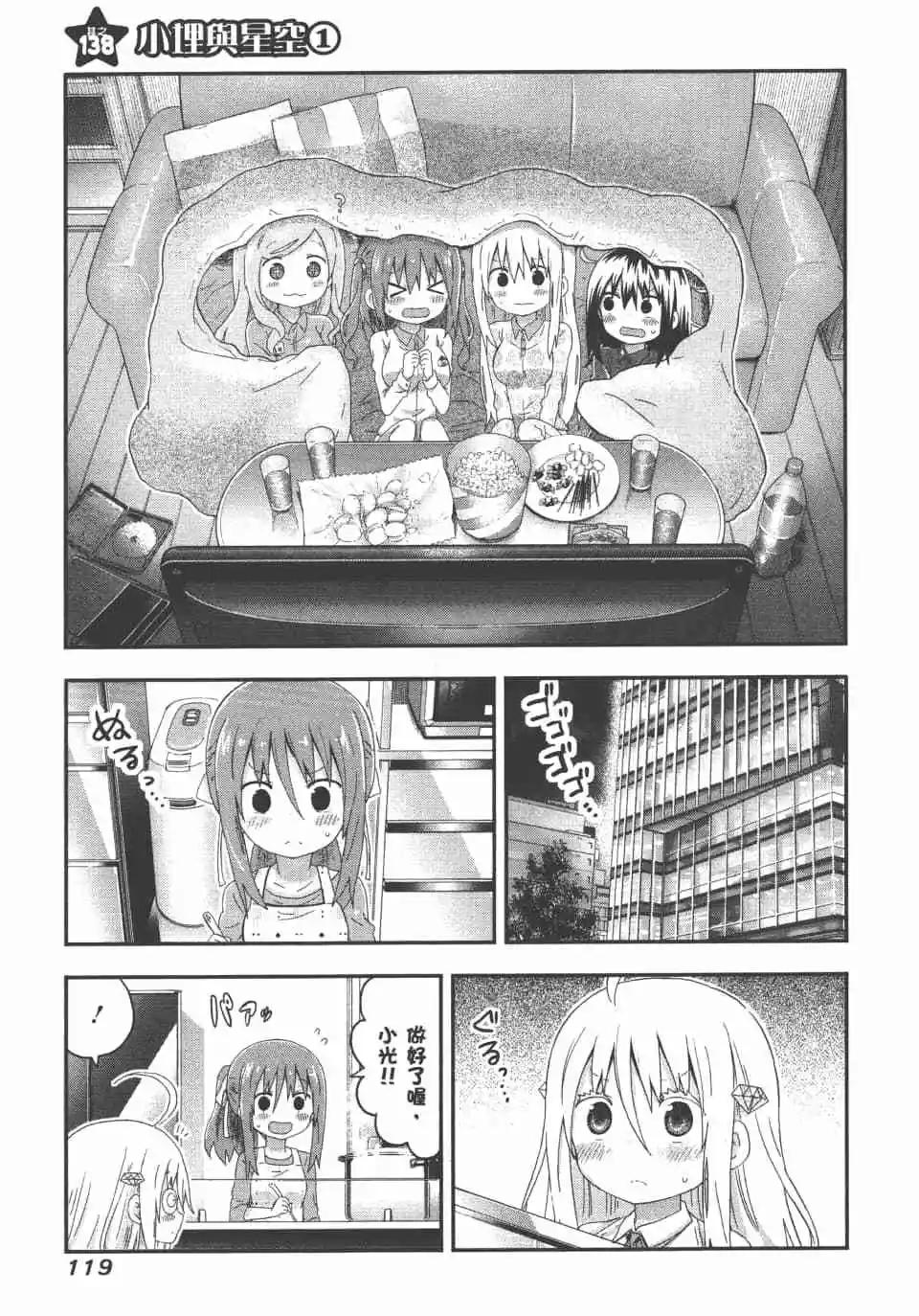 第08卷128