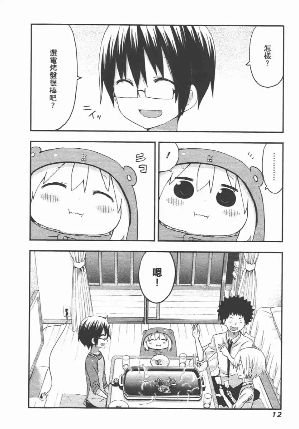 第08卷13