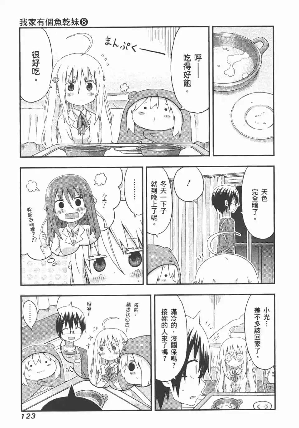 第08卷132